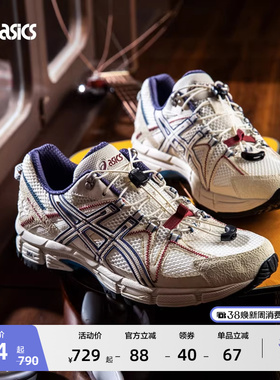 ASICS亚瑟士新款GEL-KAHANA 8 FL情侣户外越野跑鞋耐磨徒步登山鞋
