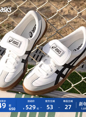 ASICS亚瑟士AARON 2.0情侣小白鞋德训鞋男女复古休闲鞋板鞋薄底鞋