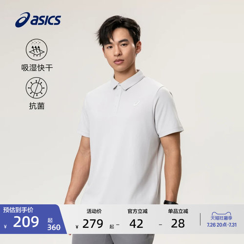 亚瑟士男子跑步POLO短袖
