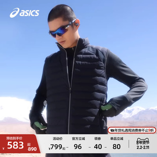 ASICS亚瑟士新款男式运动轻量羽绒马甲保暖弹力舒适羽绒服棉服