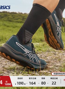 ASICS亚瑟士新款GT-2000 14 TR男子稳定支撑跑步鞋耐磨透气运动鞋