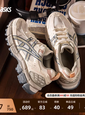 ASICS亚瑟士新款GEL-KAHANA 8 SP女子运动休闲鞋透气户外越野鞋