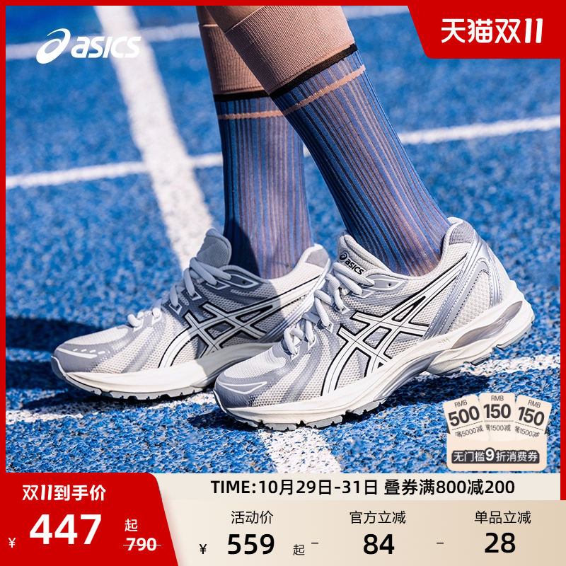 亚瑟士女子缓震回弹跑步鞋