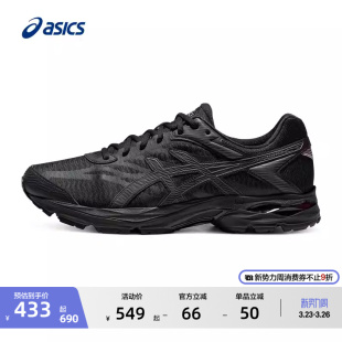 缓震舒适透气网面运动鞋 4男子黑武士跑鞋 FLUX ASICS亚瑟士GEL