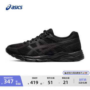 减震回弹透气专业运动鞋 4女子黑武士跑鞋 CONTEND ASICS亚瑟士GEL
