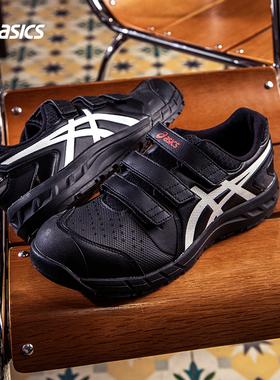 ASICS亚瑟士WINJOB CP112 (2E)男女宽楦防滑缓震耐磨特殊工程鞋