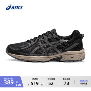 经典 ASICS亚瑟士GEL VENTURE 6男女缓冲回弹跑步鞋 抓地越野跑鞋