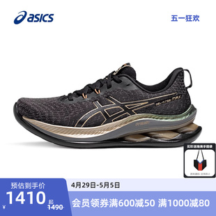 KINSEI 男减震回弹专业跑鞋 运动鞋 GEL MAX铂金版 ASICS亚瑟士新款