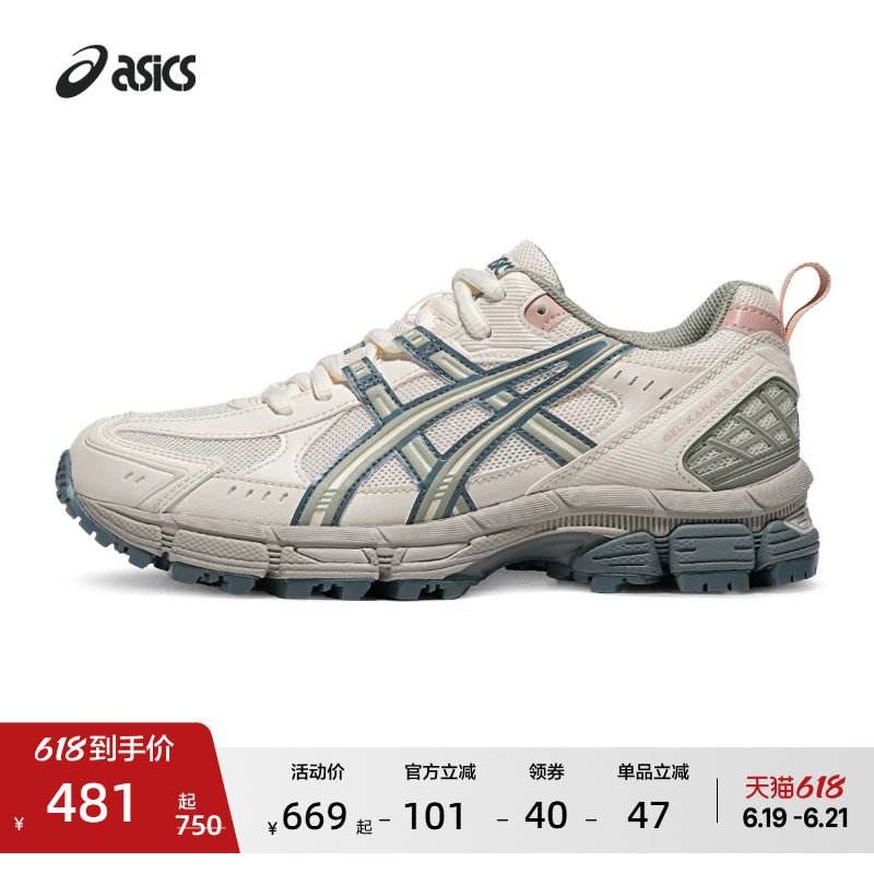 ASICS亚瑟士GEL-KAHANA 8 SP情侣越野跑鞋时尚户外机能休闲运动鞋