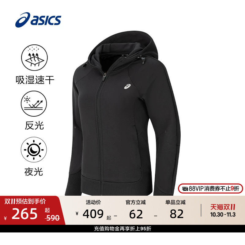 ASICS亚瑟士女子吸湿快干运动夹克外套女式反光夜视透气跑步夹克