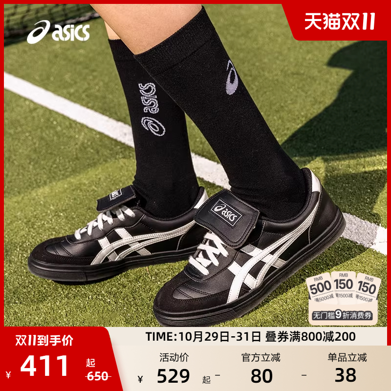 亚瑟士情侣复古运动休闲鞋