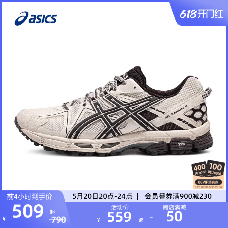 ASICS亚瑟士越野跑鞋GEL-KAHANA 8 CN情侣户外运动登山鞋老爹鞋