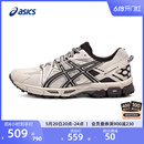 GEL 老爹鞋 KAHANA CN情侣户外运动登山鞋 ASICS亚瑟士越野跑鞋