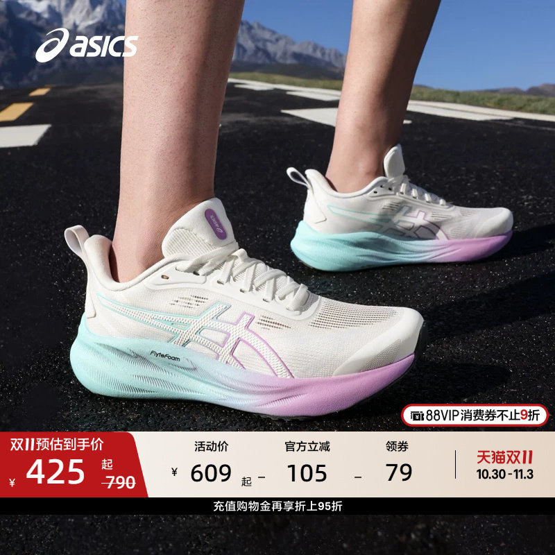 ASICS亚瑟士新款GEL-STRIDE女子缓震舒适跑鞋耐磨透气运动鞋