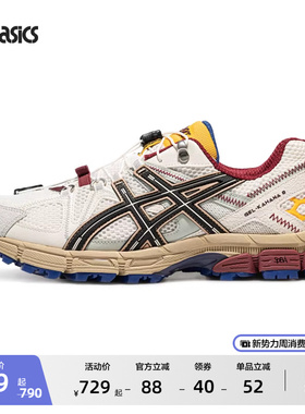 ASICS亚瑟士新款GEL-KAHANA 8 FL情侣运动登山休闲鞋户外越野跑鞋