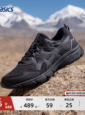 ASICS亚瑟士新款GEL-VENTURE 8女子户外越野跑鞋抓地透气运动鞋