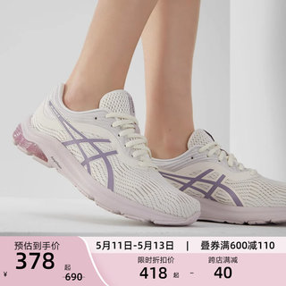 ASICS亚瑟士GEL-PULSE 11女子跑步鞋缓震回弹轻便网面透气运动鞋