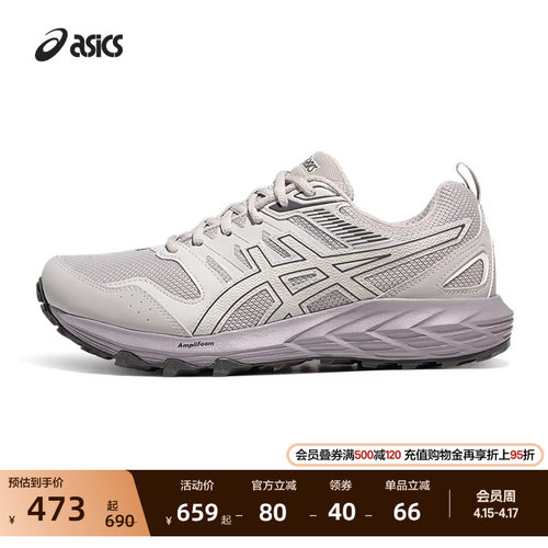 亚瑟士男女潮流运动休闲鞋