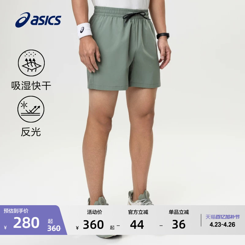 ASICS亚瑟士新款男子吸湿快干跑步短裤反光梭织松紧系带运动短裤