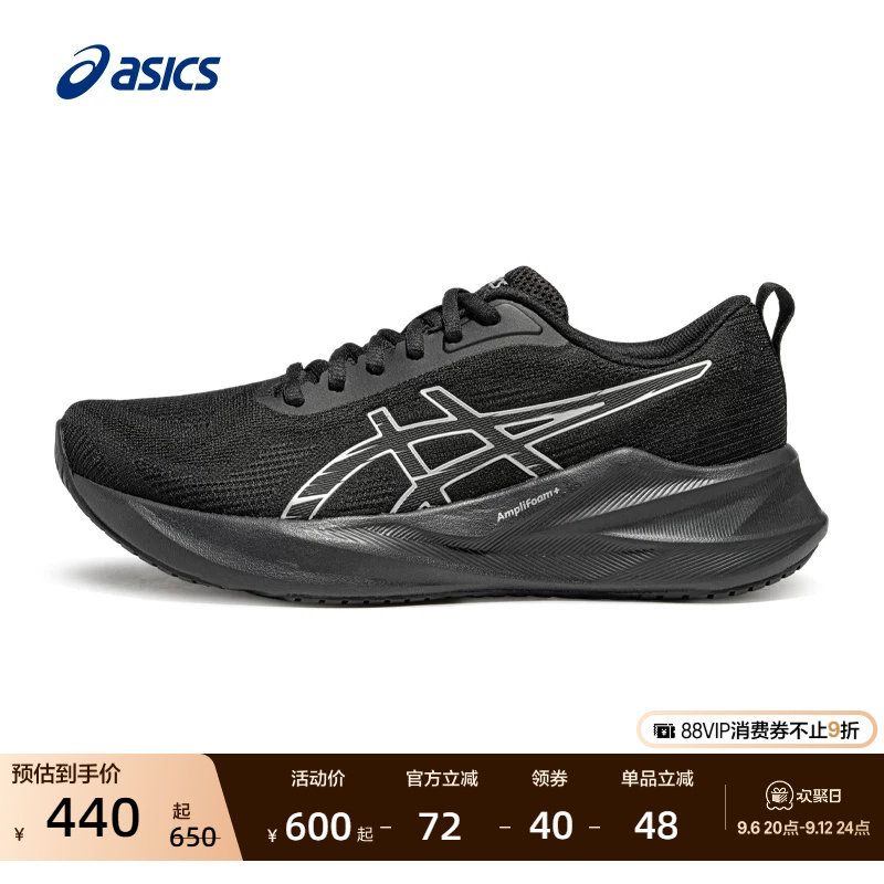 ASICS亚瑟士新款ABLAZE火花跑鞋男子缓震回弹跑鞋网面透气运动鞋