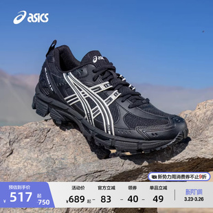 GEL 男女徒步登山鞋 KAHANA SP情侣户外越野鞋 ASICS亚瑟士新款
