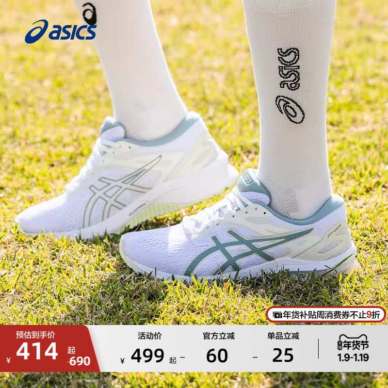 ASICS亚瑟士新款GT-1000 10女子稳定支撑跑步鞋轻量透气运动鞋