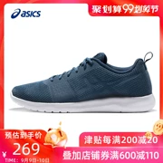 ASICS yasehi KANMEI MX cushion giày chạy bộ thoáng khí giày thể thao giày nam T849N-4949 - Giày chạy bộ