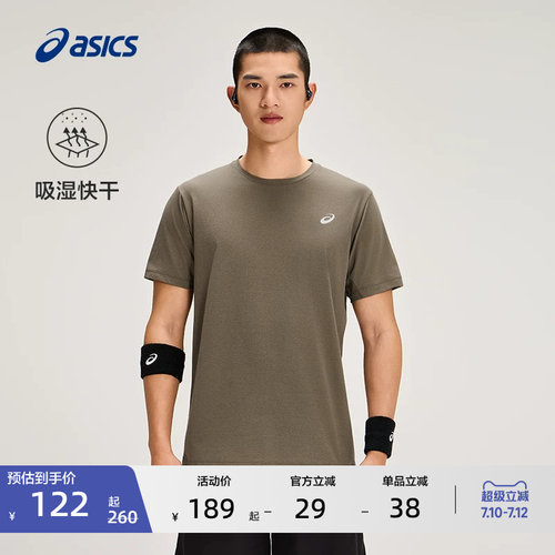 亚瑟士男子吸湿快干跑步短袖
