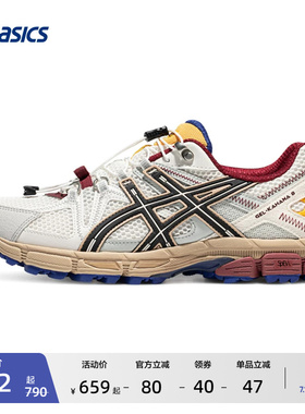 ASICS亚瑟士GEL-KAHANA 8 FL女子越野跑鞋户外运动鞋徒步登山鞋