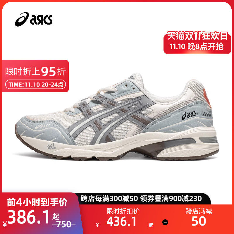 ASICS亚瑟士情侣休闲鞋GEL-1090男女经典时尚复古运动休闲老爹鞋高性价比高么？