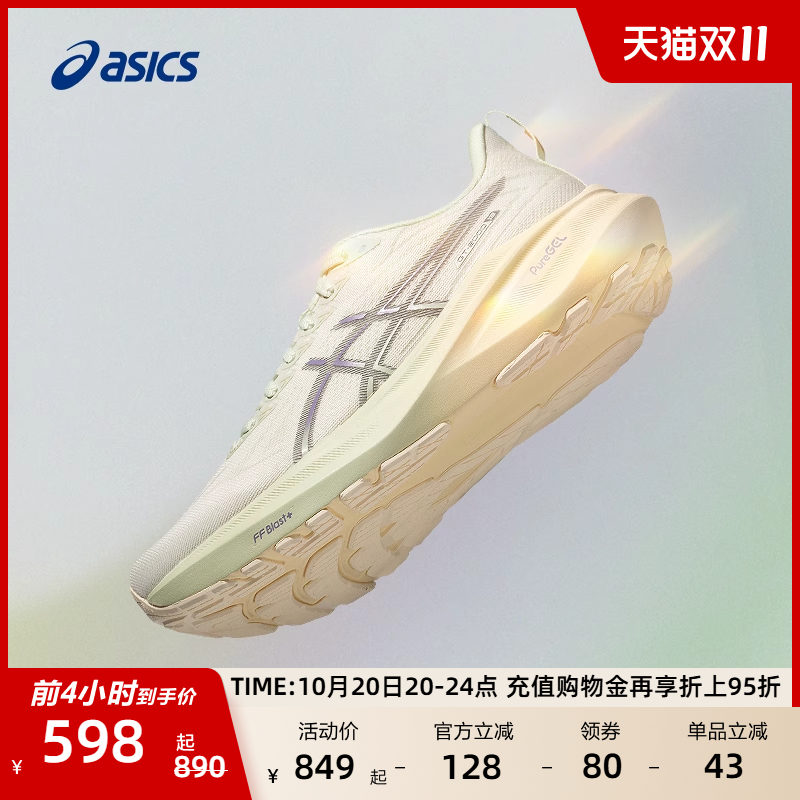 ASICS亚瑟士GT-2000 13女子跑步鞋稳定支撑透气舒适时尚运动鞋