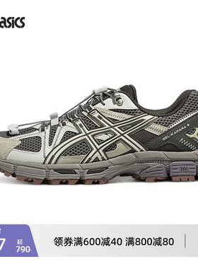 ASICS亚瑟士新款GEL-KAHANA 8 FL男女越野跑鞋户外耐磨登山运动鞋