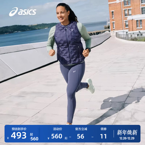 亚瑟士女子弹力紧身裤