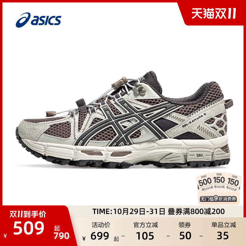 亚瑟士女子稳定支撑跑鞋