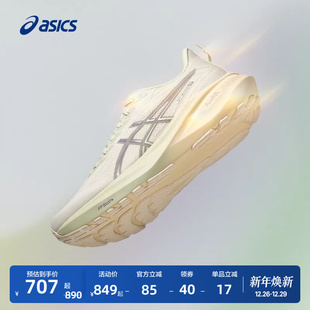 运动鞋 ASICS亚瑟士GT 稳定支撑透气舒适时尚 13女子跑步鞋 2000