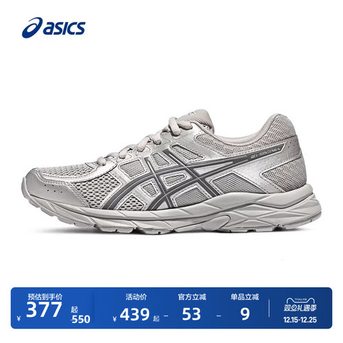 亚瑟士男女透气轻便跑鞋