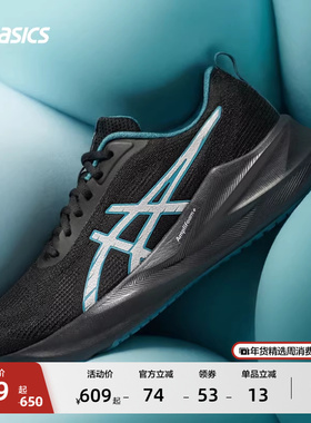 ASICS亚瑟士新款ABLAZE火花跑鞋男子缓震回弹跑鞋网面透气运动鞋