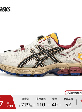 ASICS亚瑟士新款GEL-KAHANA 8 FL情侣运动登山休闲鞋户外越野跑鞋