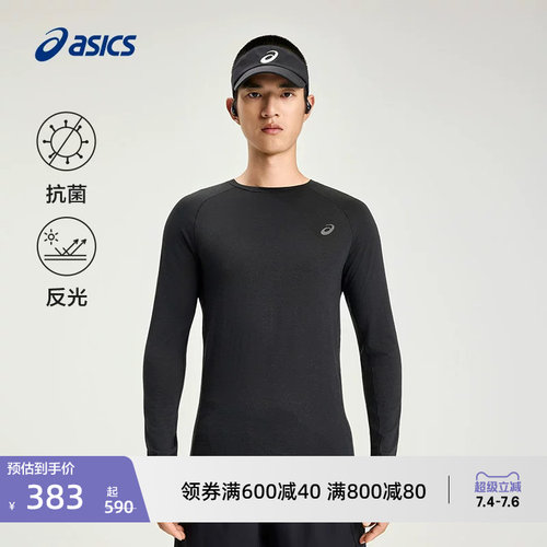 男子吸湿快干运动羊毛长袖