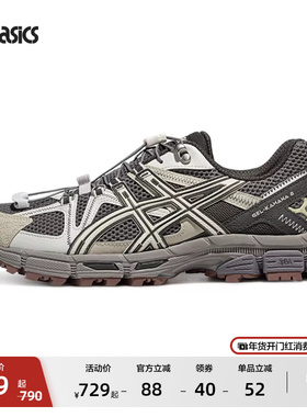ASICS亚瑟士GEL-KAHANA 8 FL男女越野跑鞋户外耐磨徒步登山运动鞋