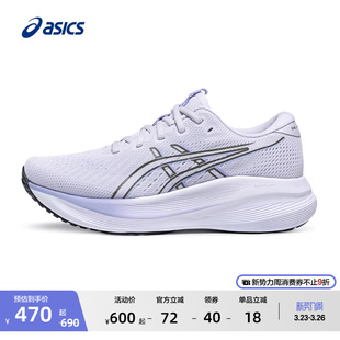 缓震运动鞋 ASICS亚瑟士新款 11女子回弹抓地透气跑步鞋 EXCITE GEL