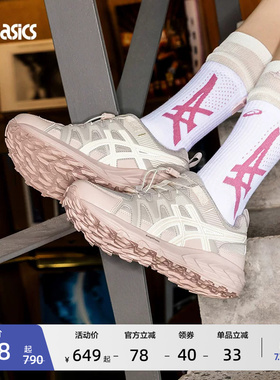 ASICS亚瑟士新款GEL-SONOMA FE男女越野跑鞋回弹户外登山徒步鞋