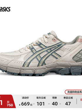 ASICS亚瑟士GEL-KAHANA 8 SP情侣越野跑鞋时尚户外机能休闲运动鞋