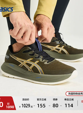 ASICS亚瑟士GEL-CUMULUS 27 GTX男子缓震回弹跑步鞋透气运动鞋