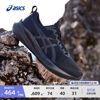 亚瑟士男子缓震回弹跑步鞋