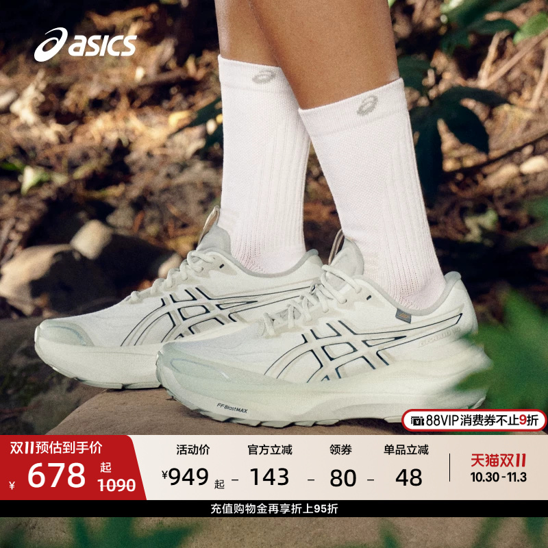 ASICS亚瑟士新款GT-2000 14 GO女子稳定支撑跑步鞋轻量透气运动鞋