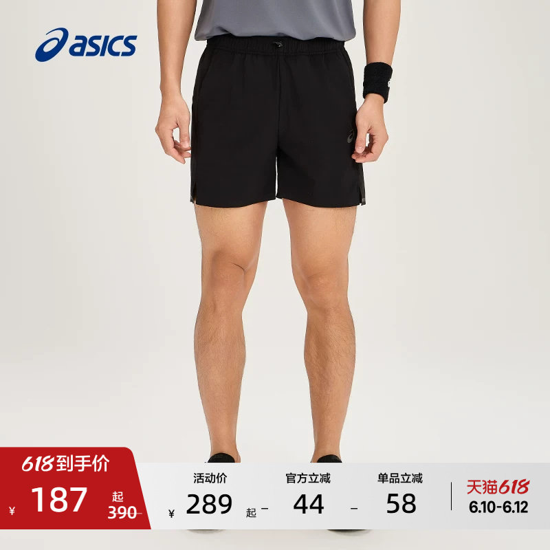 ASICS亚瑟士新款男子防晒跑步短裤男式抗紫外线松紧运动短裤