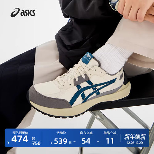 亚瑟士情侣运动复古休闲鞋