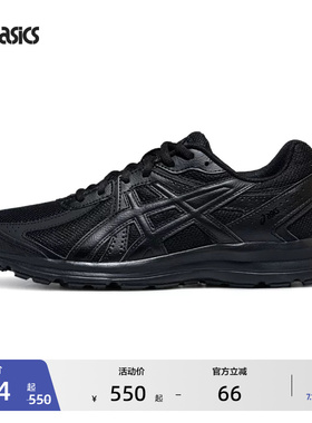 ASICS亚瑟士新款JOG 100S情侣复古宽楦休闲跑鞋潮流运动休闲鞋