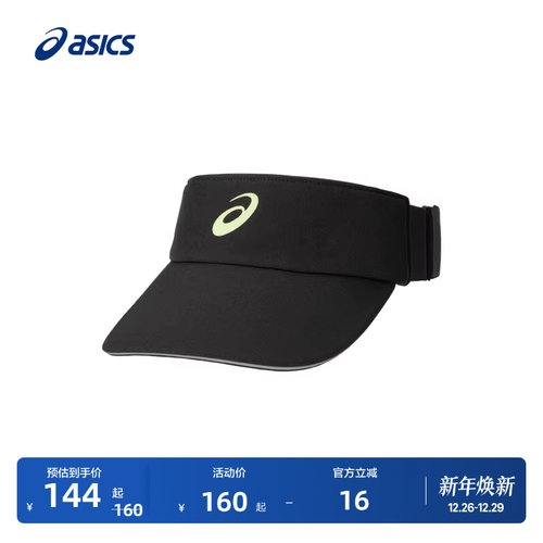 亚瑟士男女舒适时尚运动帽